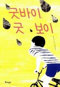 new book
