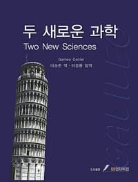new book