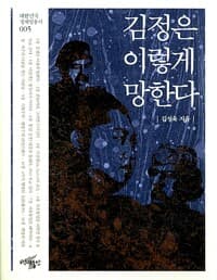 new book