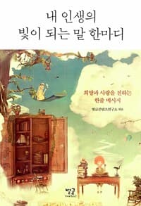 new book
