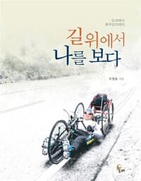 new book