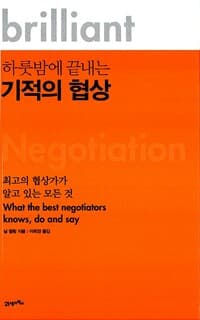 new book