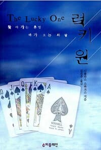 new book