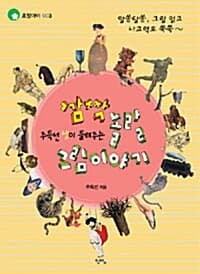 new book