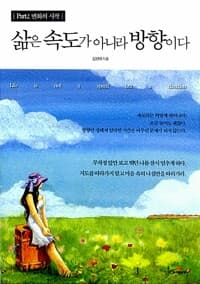 new book