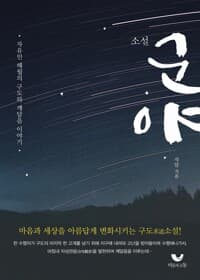 new book