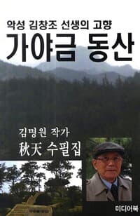 new book