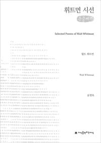 new book