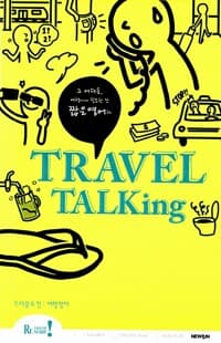 new book
