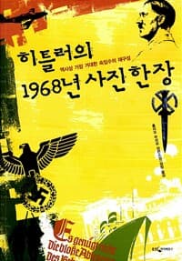 new book