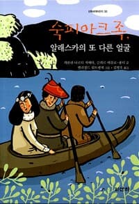new book