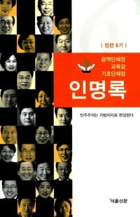 new book