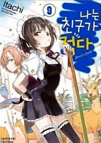 new book
