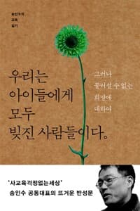 new book