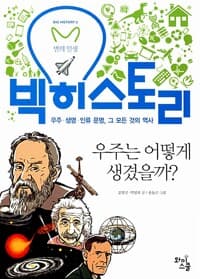 new book
