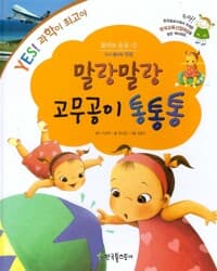 new book