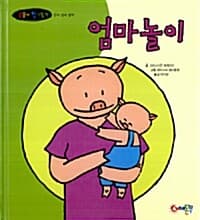 new book