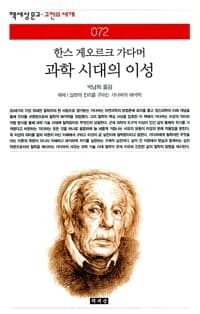 new book