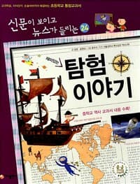 new book