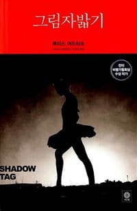 new book