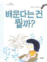 new book