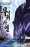 메인이미지