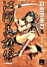 new book