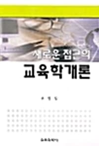 new book