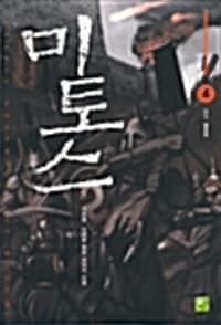 new book