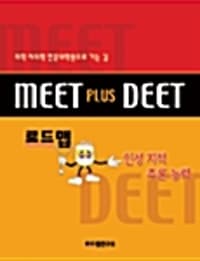 new book