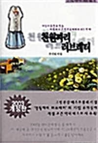 new book