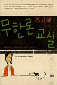 new book