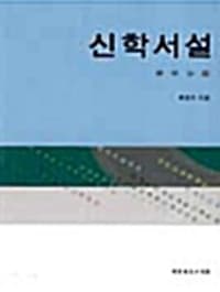 new book