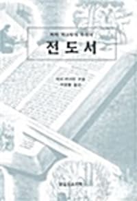 new book