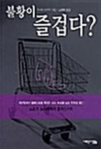 new book