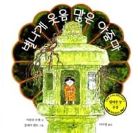new book