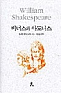 new book
