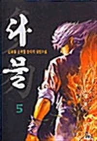 new book