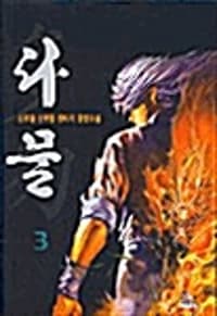 new book