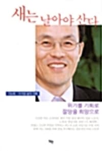 new book