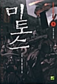 new book