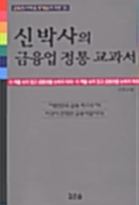 new book
