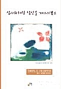 new book