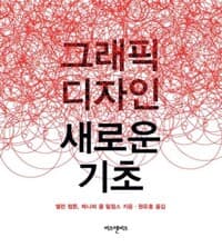 new book