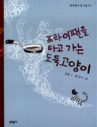 new book