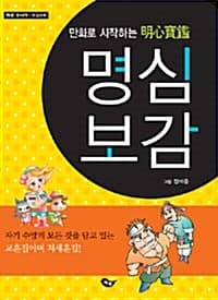 new book