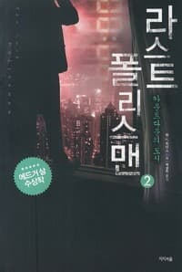 new book