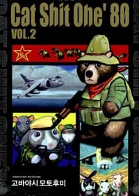 new book