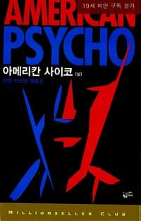 new book