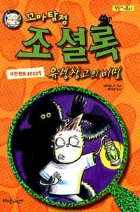 new book